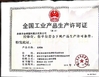 Cina Hangzhou Youken Packaging Technology Co., Ltd. Sertifikasi